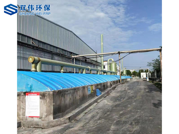 污水池罩安裝現(xiàn)場(chǎng)